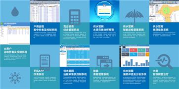 四聯信息即將亮相2018第十屆蘇州物聯網展，展示創新產品與智慧供水解決方案