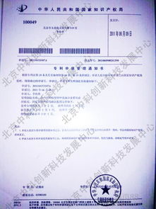 北京中科創(chuàng)新金屬表面處理技術(shù)轉(zhuǎn)讓 信譽(yù)良好，賦能產(chǎn)業(yè)升級(jí)