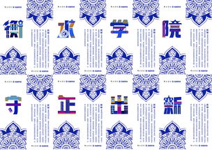 衡水學(xué)院啤酒創(chuàng)意包裝設(shè)計(jì)之衍生品 數(shù)字衍生內(nèi)容制作