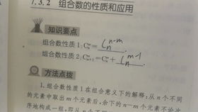 組合數(shù)衍生公式及其在數(shù)字內(nèi)容制作中的應(yīng)用